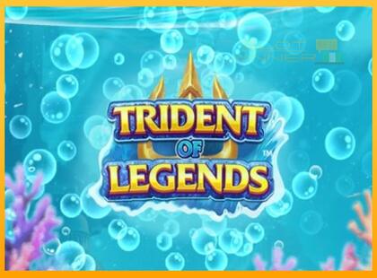 Trident of Legends lošimo automatas už pinigus