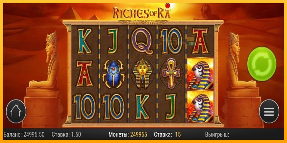 Riches of Ra lošimo automatas už pinigus, paveikslėlį 3