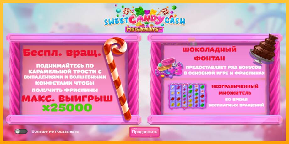 Sweet Candy Cash Megaway lošimo automatas už pinigus, paveikslėlį 6